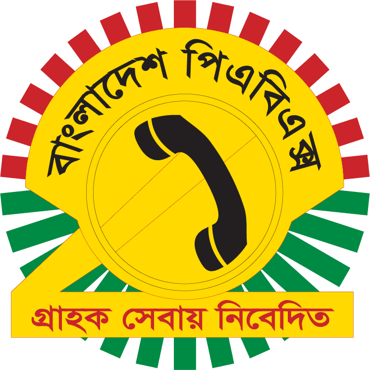 Bangladesh PABX Association Logo