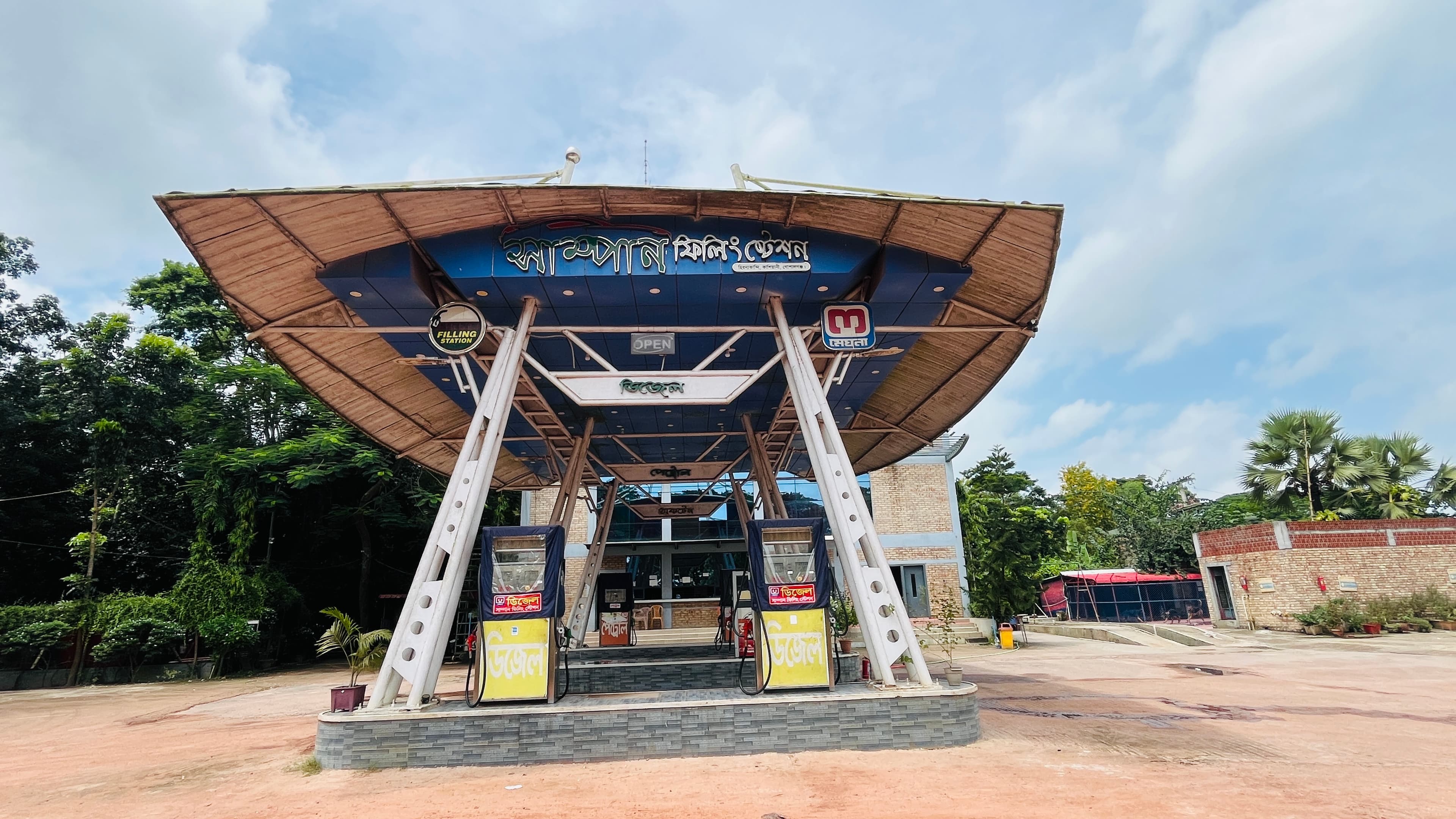 Sampan Filling Station