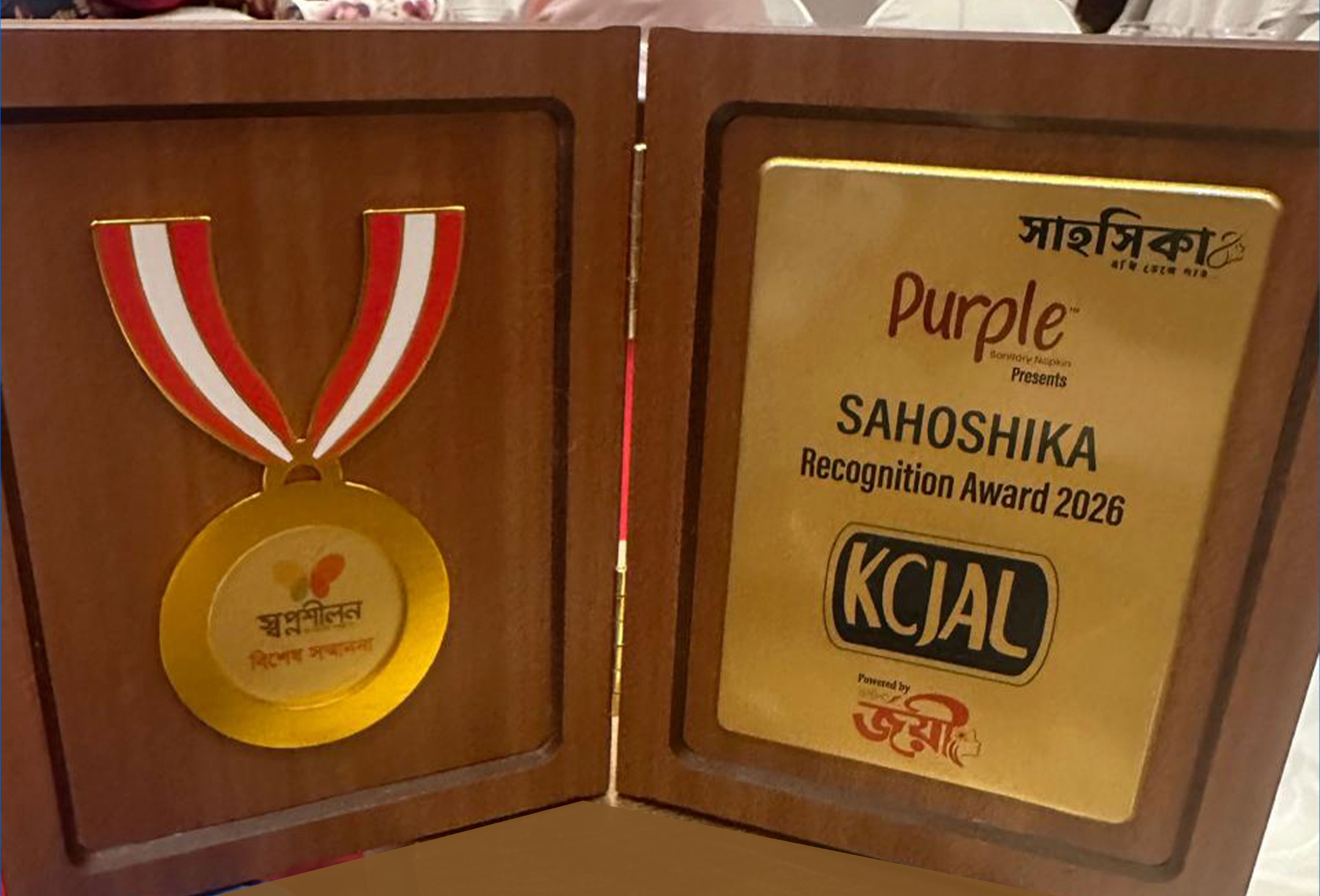 Featured Award